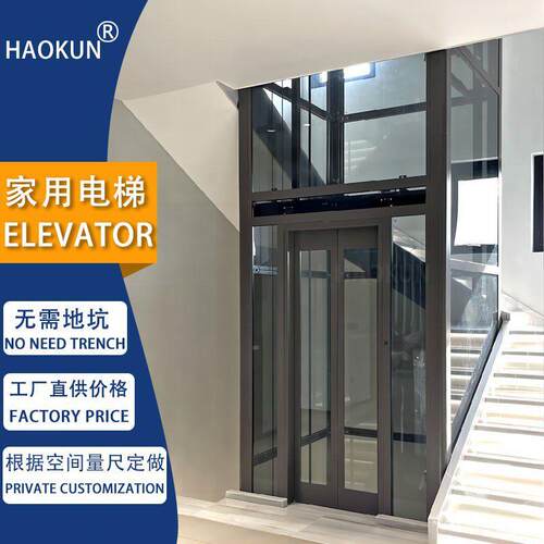 别墅电梯家用电梯二层三层四层观光复式阁楼别墅电梯家用小型电梯