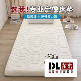 儿童学生宿舍床垫70/80/85x195x185x200x90x195x185x190x95x100