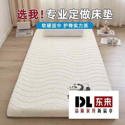 儿童学生宿舍床垫70/80/85x195x185x200x90x195x185x190x95x100