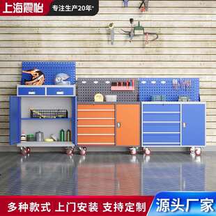 工具柜矮柜重型工具柜车间储物柜工厂车间多功能可移动工具车