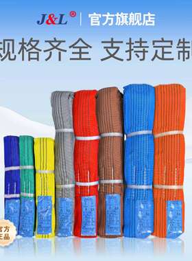 巨力索具R01型（环型）圆形吊装带 1000吨大型起重吊车吊装圆环带