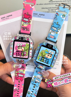 适用华为KTY-L10儿童手表5XPro表链5挂脖绳4X保护壳套3Pro表链3S