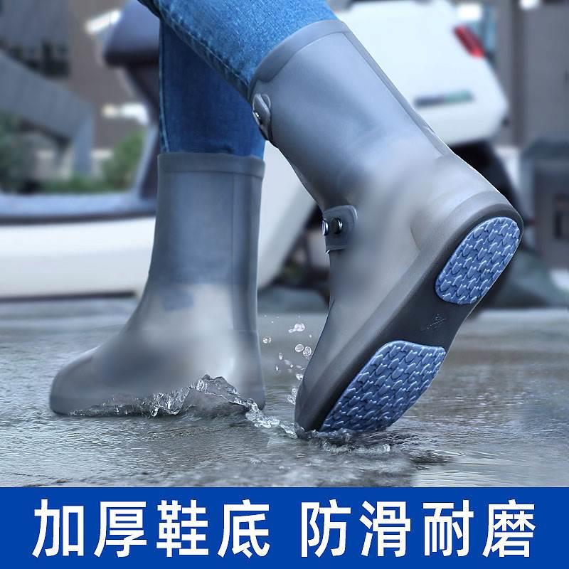雨鞋男款防雨雨鞋套外穿防水防滑雨靴加厚耐磨儿童硅胶水鞋雨天女