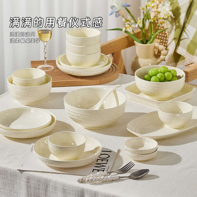 餐具碗盘2024新款釉下彩碗碟套装家用高级感乔迁之喜新居碗筷组合