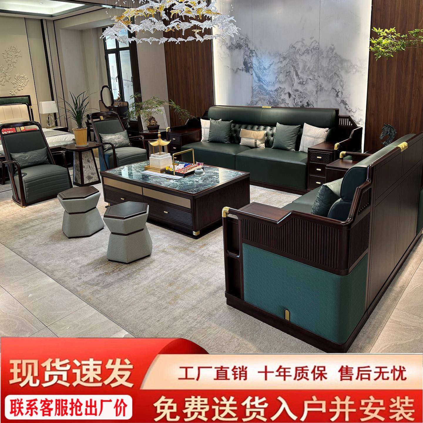 新中式全实木沙发现代简约小户型高端客厅乌金木黑檀全屋家俱定制