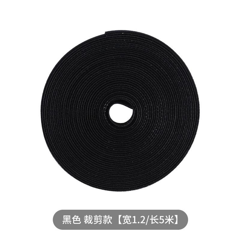 数据线束线带收纳神器排插固定器