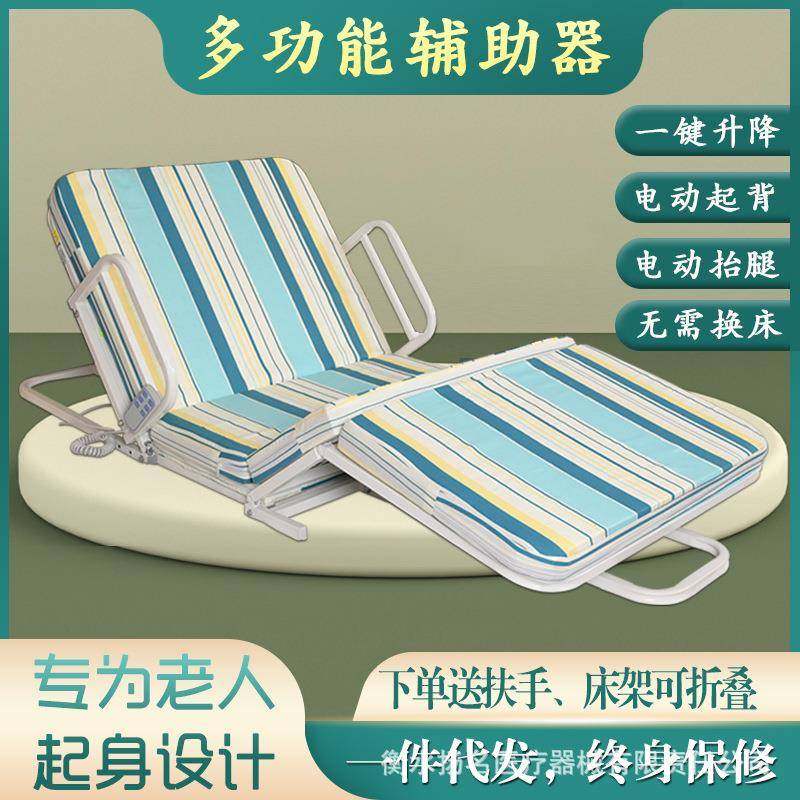 护理床老人护理床家庭用卧床电动床辅助器老人孕妇电动起背辅助器,农机/农具/农膜,其它农用工具,淘宝优惠券,粉丝福利购,淘宝优惠卷