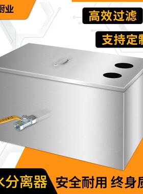 油水分离器型6用厨房餐饮商店不锈隔钢滤油器小过滤器餐饮厨房油