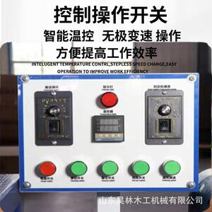 斜直款边封边机免拉衣柜橱柜门斜手线齐头齐尾全2900自动封直修一