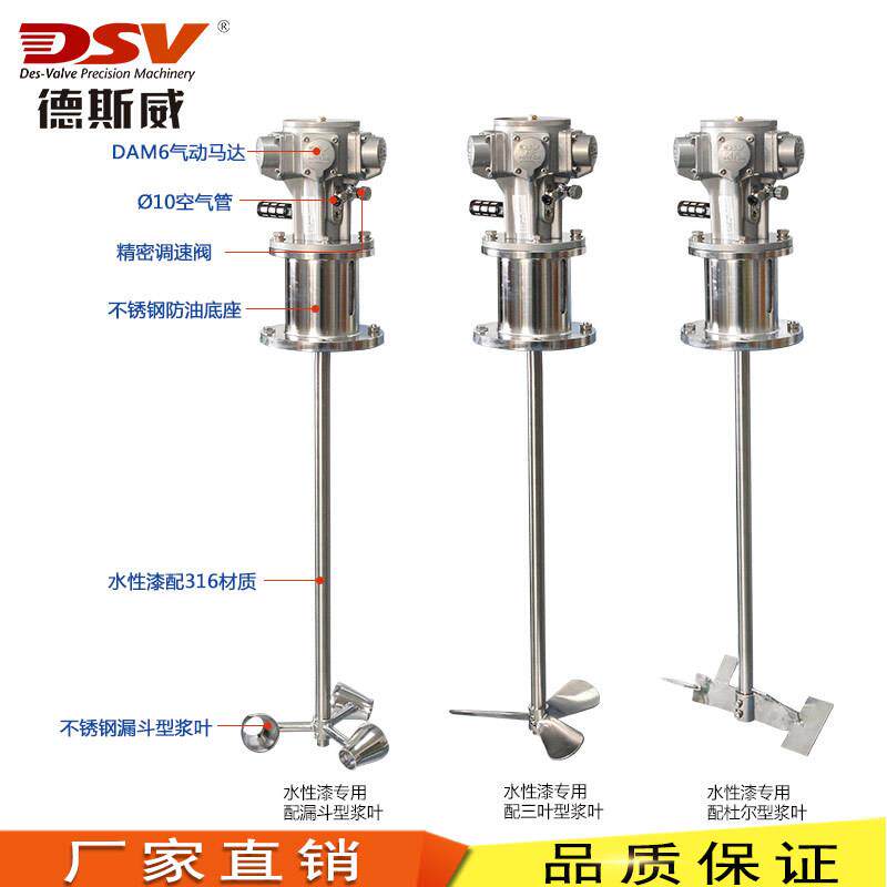固X克55加仑搅拌器配防油底座