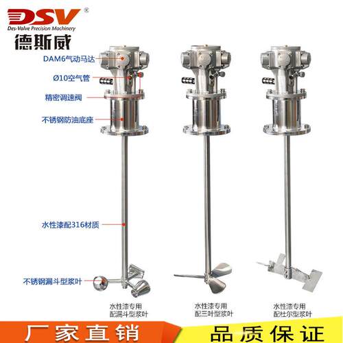 固X克55加仑搅拌器配防油底座