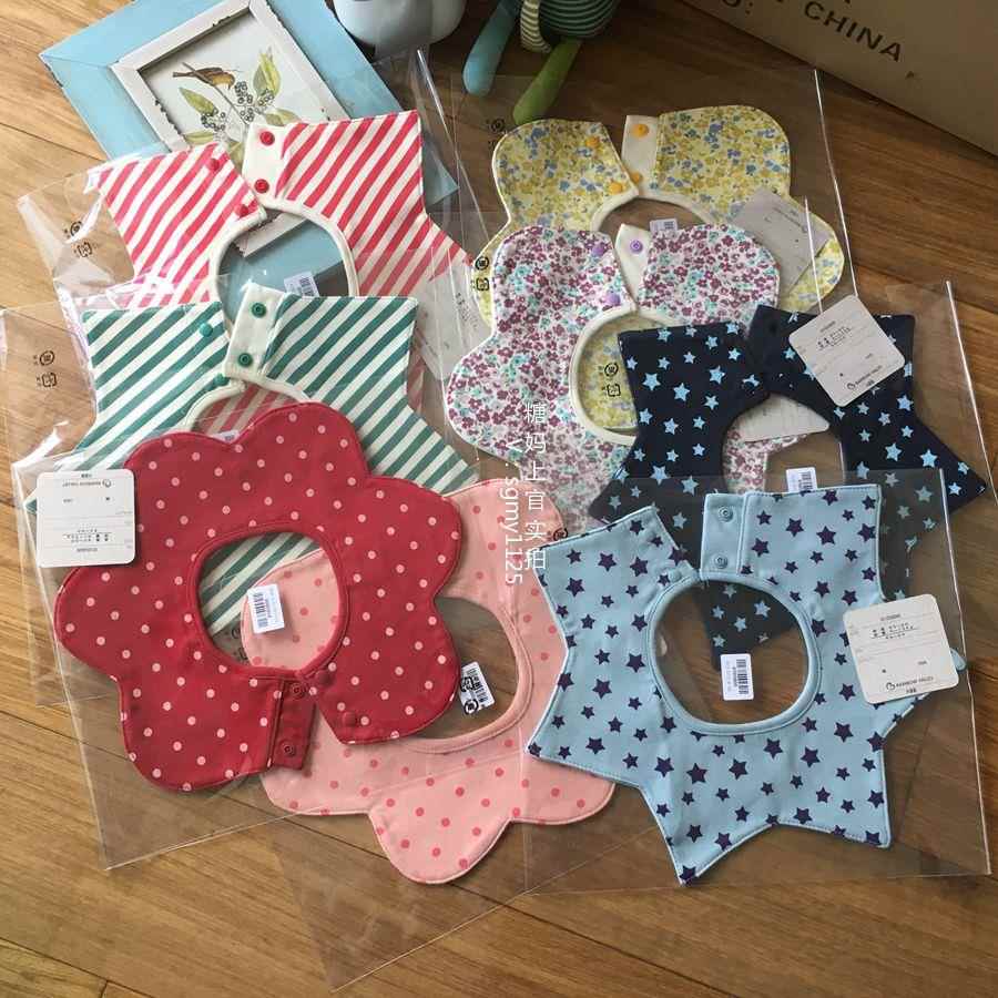 日系360度旋转花瓣星星婴儿围嘴纯棉秋冬宝宝口水巾围兜无荧光剂