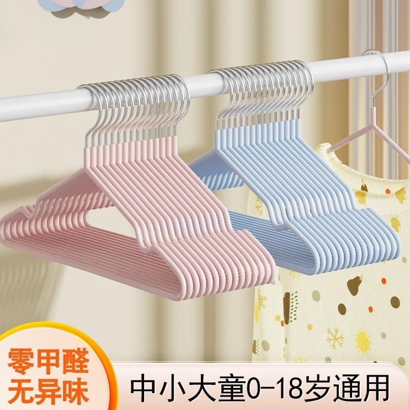 儿童衣架子小衣架婴幼儿宝宝家用小孩防滑家用晾挂衣服撑子晾衣架
