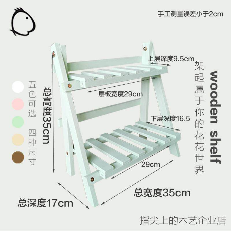 摆件架子植物桌面花盆架放在飘窗上的花架收纳架办公室小盆栽书桌