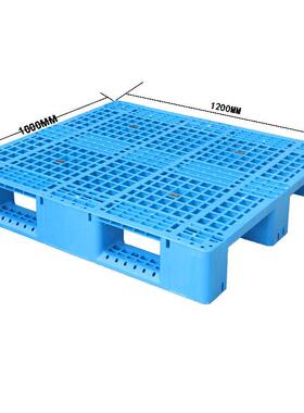 塑料托盘网川字1210垫仓防潮板浙库江塑料托物盘流仓货架专VXB格