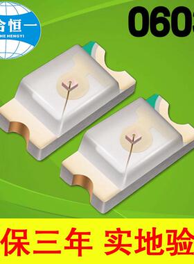 高亮LED0606/0603灯珠红绿双色贴片红蓝双色1615红普绿红翠绿双色