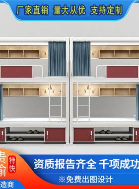 学生太空舱床双人上下铺实木公寓床大学宿舍多功能组合床重庆成都