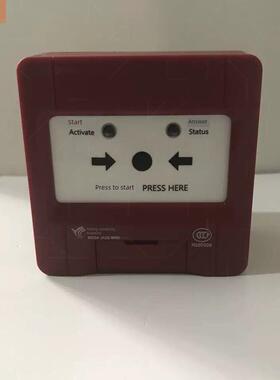 北大青鸟JBF4123A消火栓报警按钮含底座消防泵按钮JBF4123消报