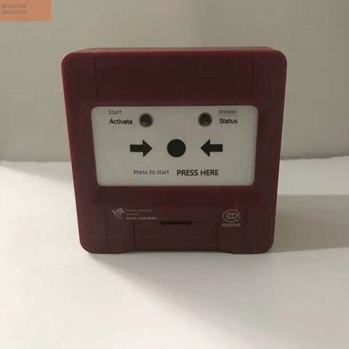 北大青鸟JBF4123A消火栓报警按钮含底座消防泵按钮JBF4123消报