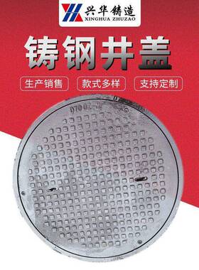 铸钢密闭井盖重型轻型D600Q-PM屏蔽密闭井盖锚固钩底座结实耐用