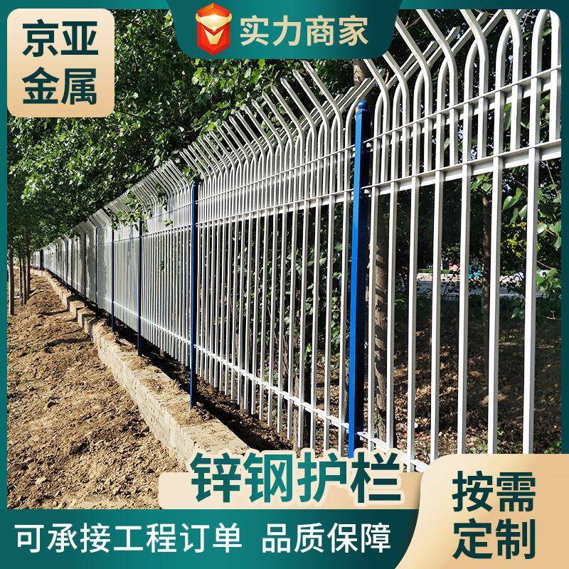 锌钢护栏户外厂区围墙学校隔离防爬栏杆铁艺围栏别墅庭院加厚栅栏