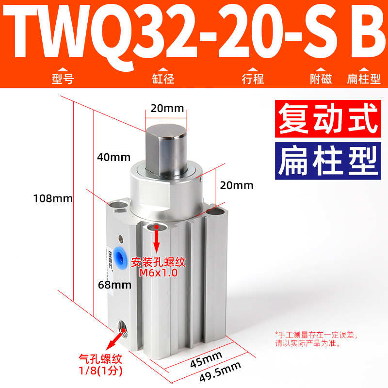 25*阻挡rk/阻挡-/器气缸/ttq32-4020twq/--30sc锁15带/b流水线10