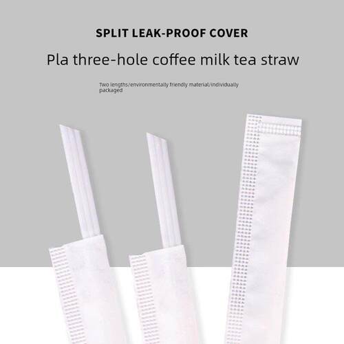 PLA一次性白色三品管三孔奶茶小吸管可降解环保咖啡搅拌棒商用