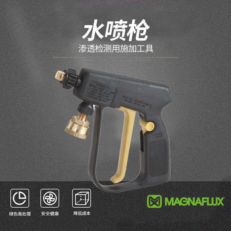 渗透检测用施加工具加快检测渗透进程手动喷洒工具喷洒水喷枪