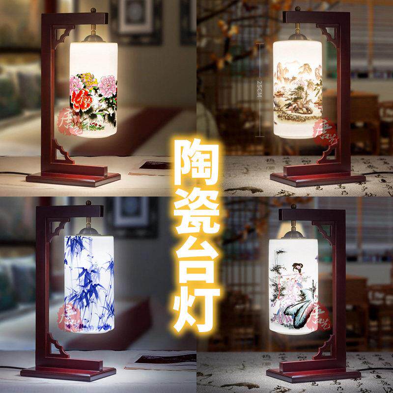 景德镇薄胎陶瓷台灯中式覆古典客厅书房卧室床头结婚喜庆乔迁送礼