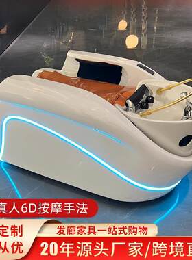 洗头床发廊理发店用电动按摩一体洗头床泰式平躺美发店头疗按摩床