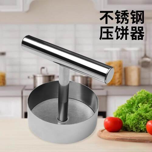 Stainless Steel Round Patty Press for Kitchen, Homemade Burg