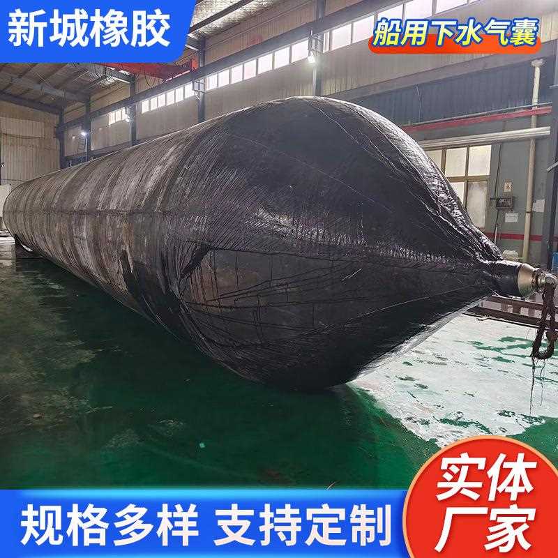 青岛工厂直销船舶上下水专用天然橡胶气囊充气打捞浮筒
