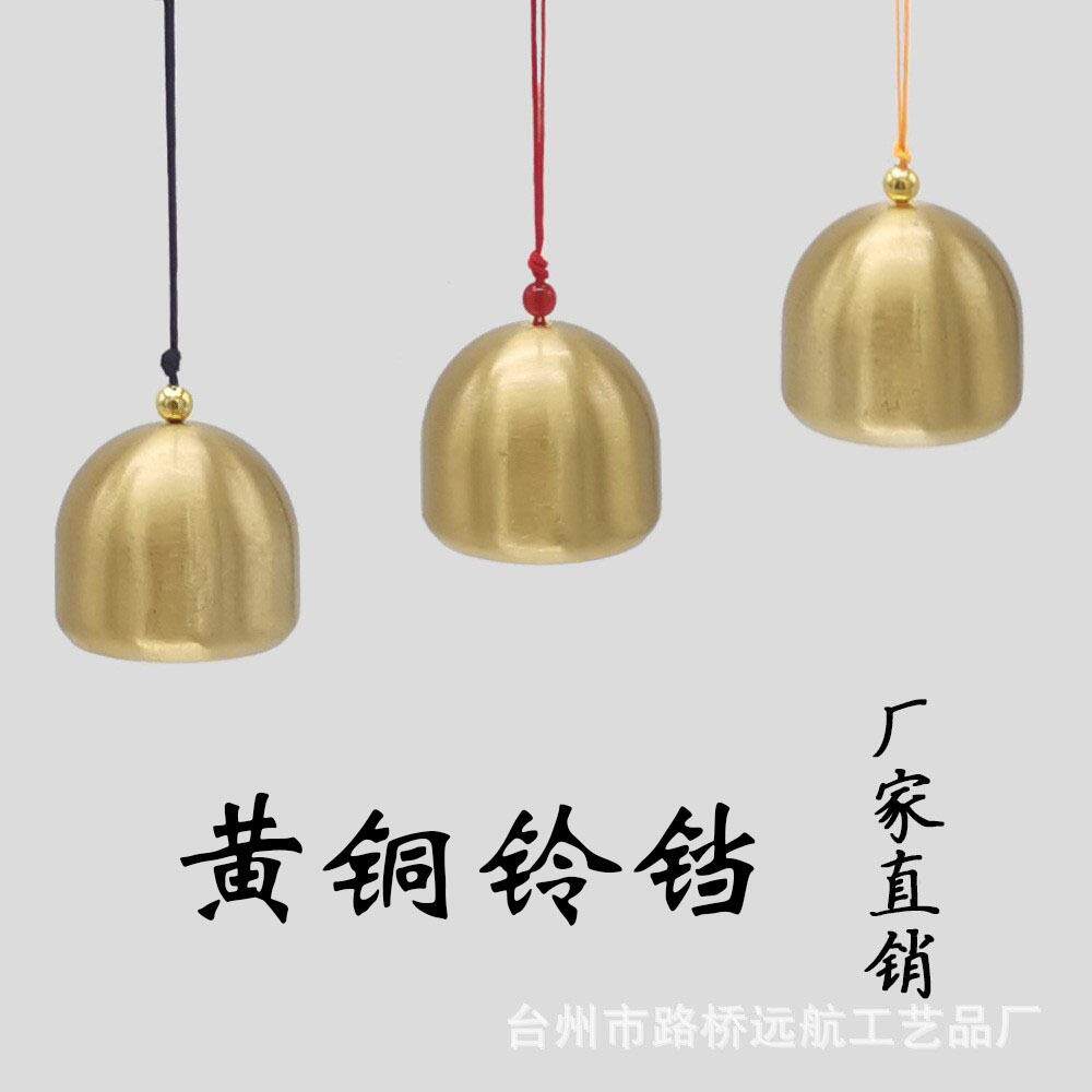 台式铜铃黄铜挂饰创意家居饰装饰工艺品摆设铃铛DIY材料金属