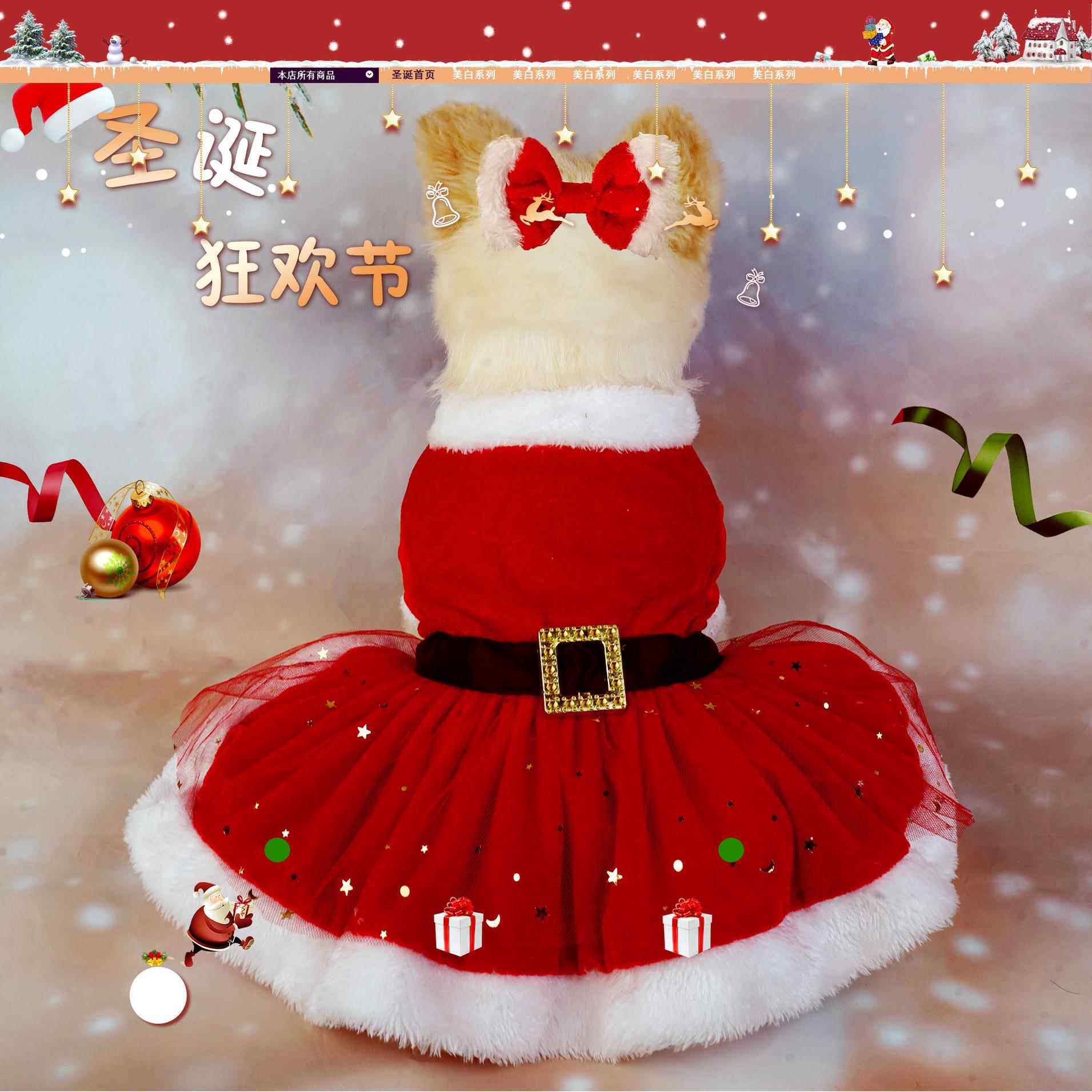 宠物衣服圣诞节金丝绒面料 圣诞老人装扮带发圈红色网纱裙