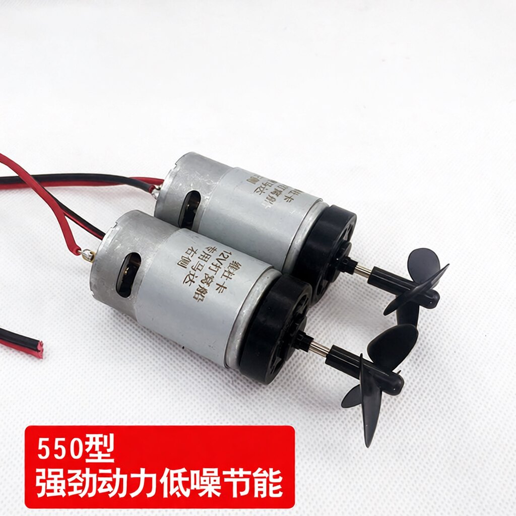 螺旋桨拉钩船户电机其他垂钓用品