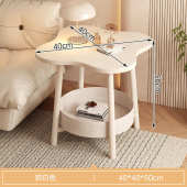 家用客厅小户型几小桌子柜小奶油简约风茶几沙发创意移动边边现代