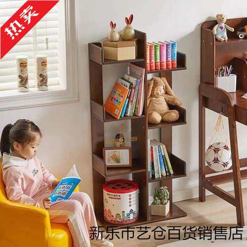 实木书架置物架落地简易家用客厅卧室靠墙花架简约创意树形小书柜