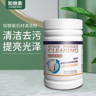 Powerful Tile Floor Cleaning and Stain Removal Polish Cleane