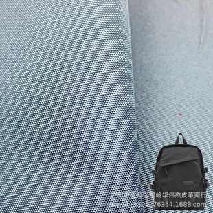 厂家批发布料 包袋箱包布面料 加密加厚防水600d 6x6pu78T牛津布