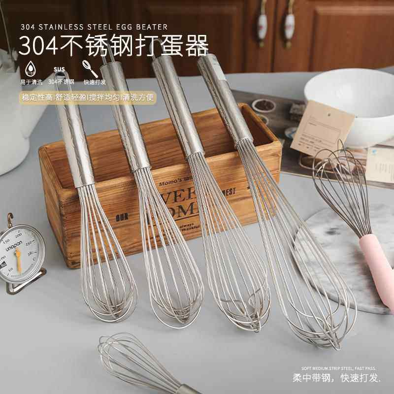 手动打蛋器304不锈钢手持式搅蛋器鸡蛋搅拌器厨房用具烘焙工具做,厨房/烹饪用具,打蛋器,淘宝优惠券,粉丝福利购,淘宝优惠卷
