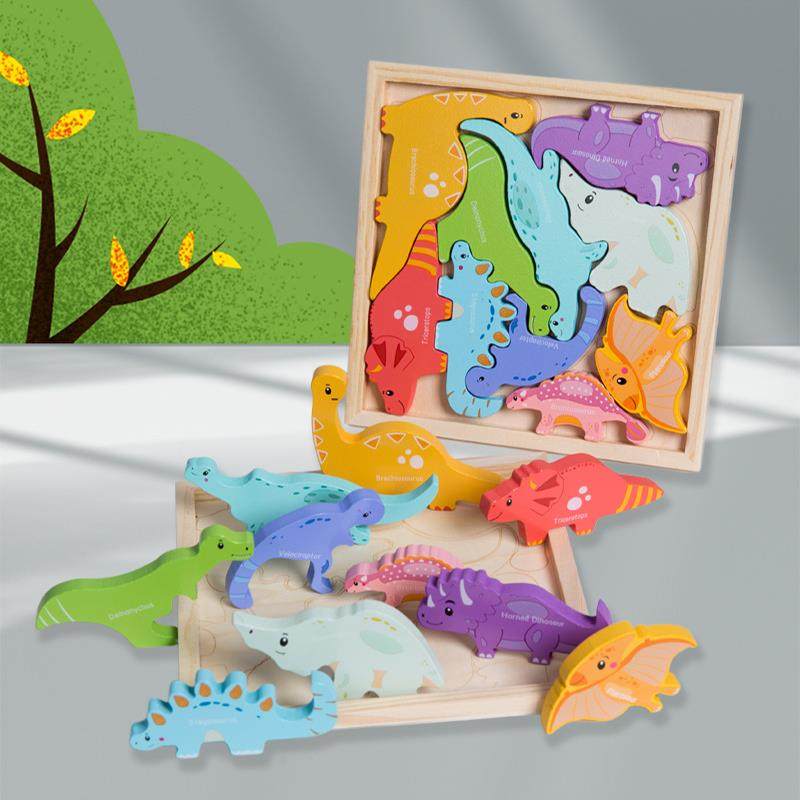 蒙氏早教木质卡扣拼图积木立体拼板玩具儿童2-6岁宝宝婴幼儿益智,玩具/童车/益智/积木/模型,木质积木,淘宝优惠券,粉丝福利购,淘宝优惠卷