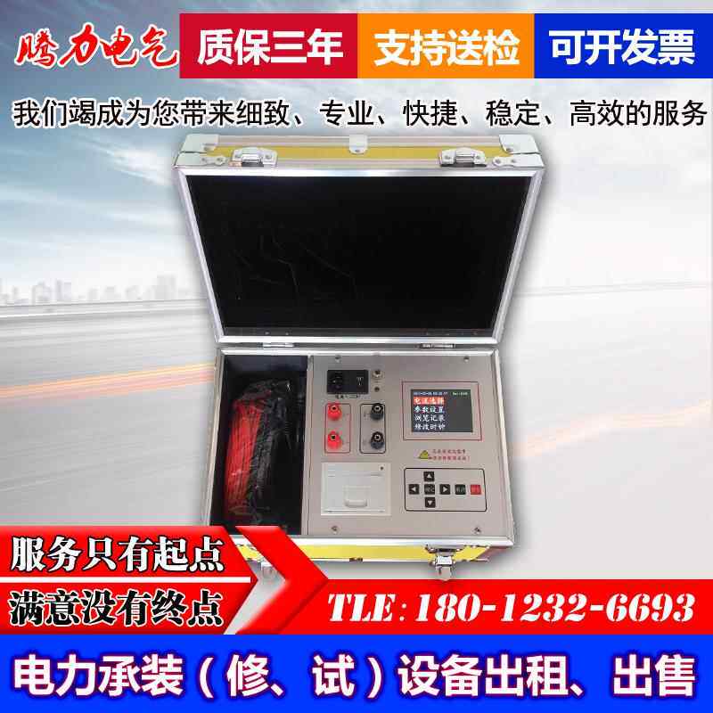 高档KF254010变压器直流电阻B测A试直仪蓄电池直流电桥检测仪阻仪