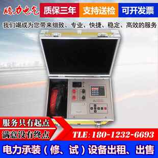 高档KF2540B10A变压器流阻直测试仪蓄电电池直电桥流检测仪直阻仪
