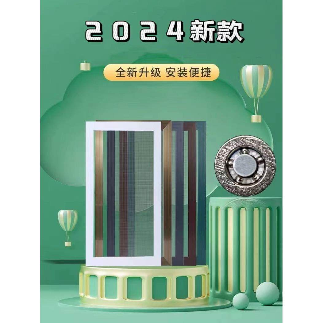 铝合金移纱窗见详情可推蚊拉防式自装不锈钢网虫塑钢沙窗户框架做