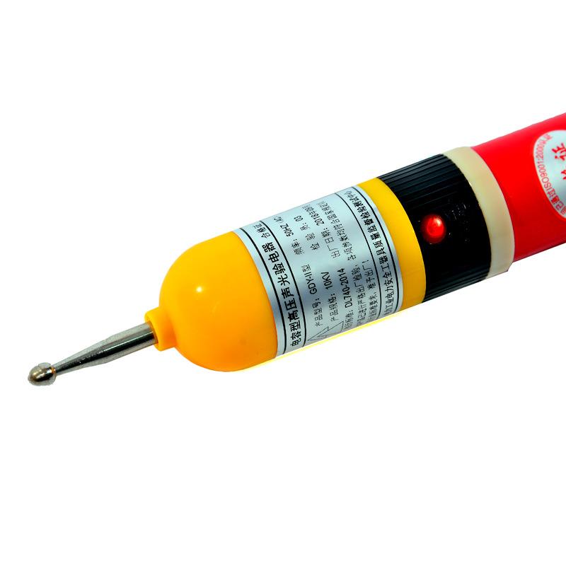 电容高压验电笔GDY-II-10KV/高压验电器AC-10KV/验电测电器伸缩型