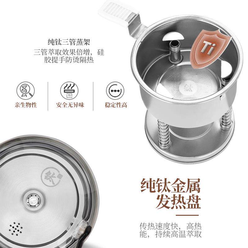 礼纯钛蒸汽喷淋式煮茶器新萃茶全动上水家用茶款多功自能萃养YD00