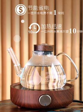 宜龙感温玻璃壶加厚耐高温煮茶器烧水壶大功率电陶炉茶壶煮茶套装