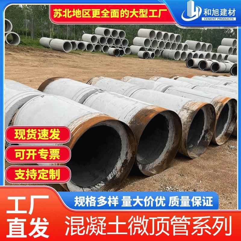 钢筋混凝土水泥管排水600排污管微插管工厂直销国标水泥管承插式