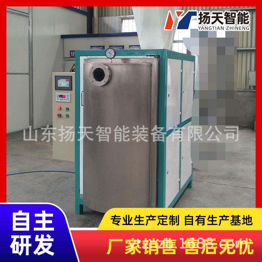 黑炭黑包装机白炭黑真空包装机纳米粉料抽真空包装硅微粉包装机