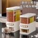 五谷杂粮收纳盒2025新款 家用食品级存米桶密封防虫防潮分格存米缸